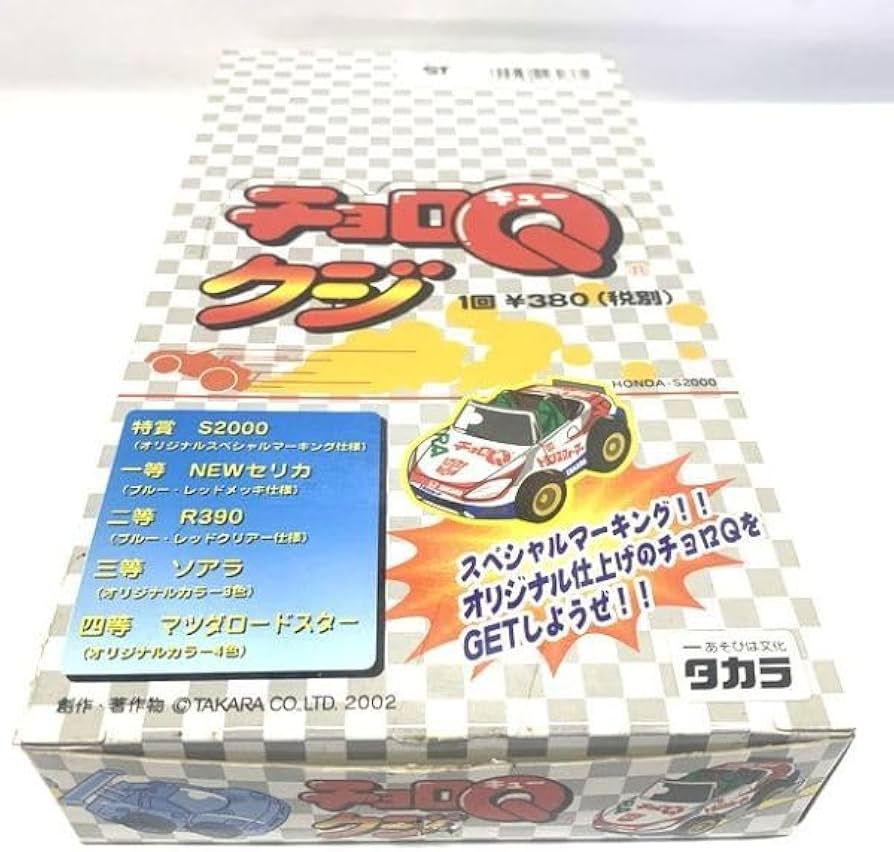 未開封　旧 TAKARA　2002年　チョロQ　クジ　BOX入り　12個セット